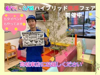 短冊に願いを書きに来てね☆彡